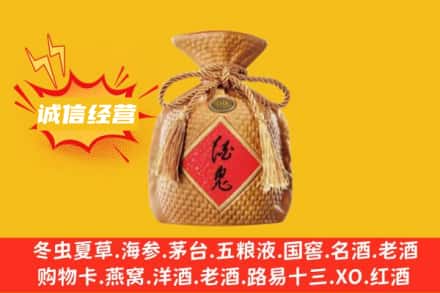 松北区上门回收酒鬼酒
